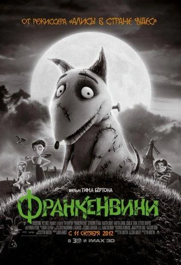 Постер к фильму