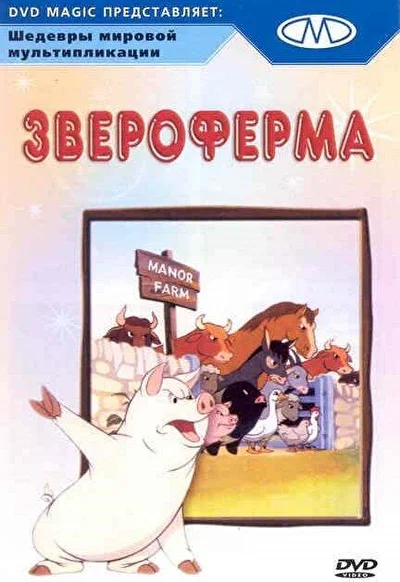 Постер к фильму