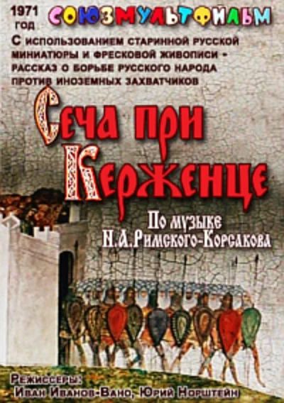 Постер к фильму