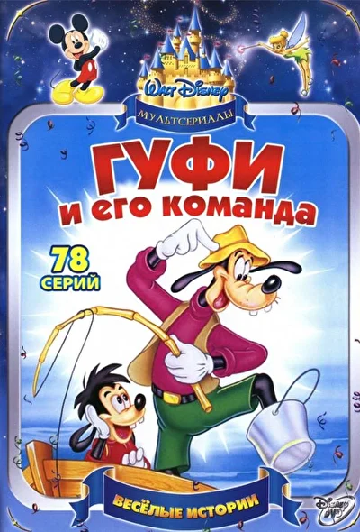 Постер к фильму